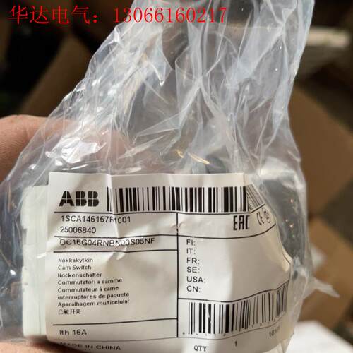 ABB凸轮开关/转换开关OC16G04RNBN00 (请询价)