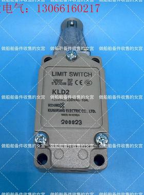KUNHUNG 限位开关 KLD2(请询价)