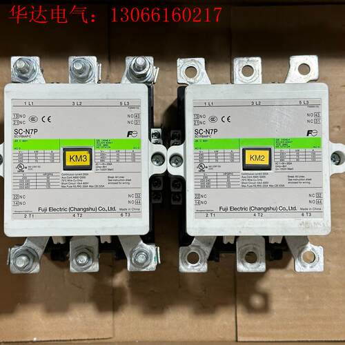 富士SC-N7P交流接触器 线圈电压220v 拆机(请询价)