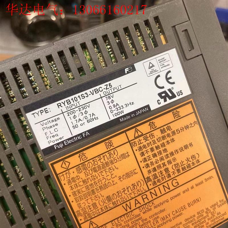 RYB101S3-VBC-Z5拆机件现货功能完好(请询价)