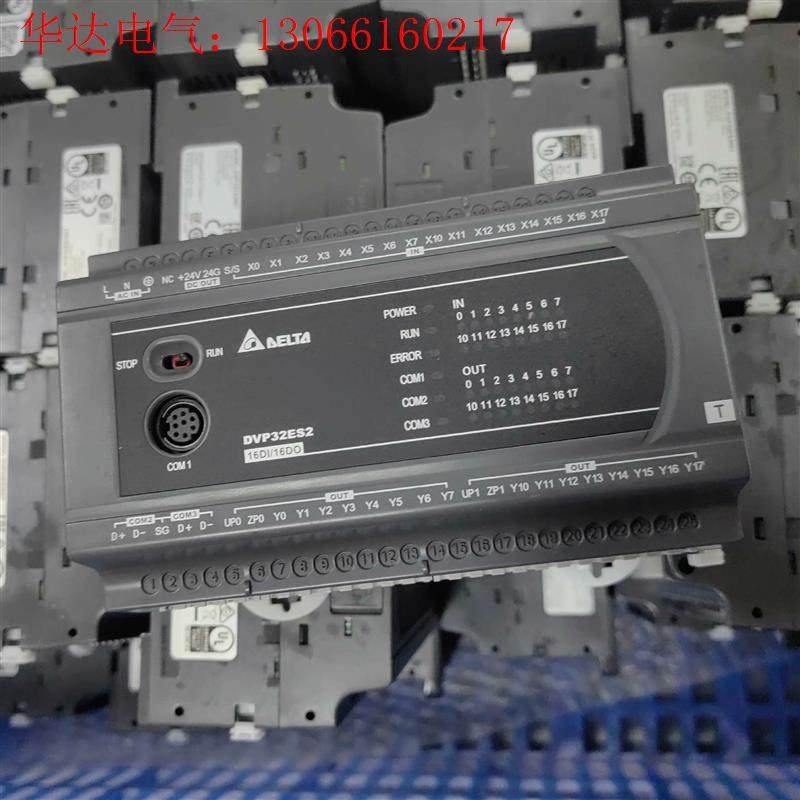 拆机台达plc可编程控制器DVP32ES200T,成色漂(请询价)