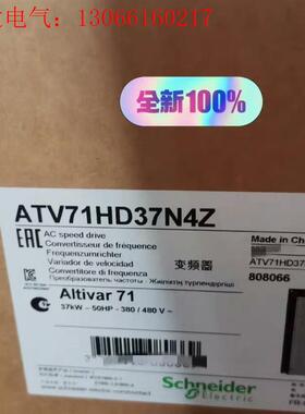 ATV71HU75N4Z ATV71HD11N4Z ATV7(请询价)
