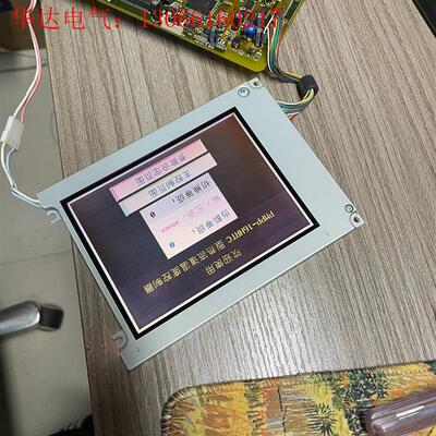 京瓷 5.7寸 伪彩 液晶屏 KCS057QV1AJ-G23(请询价)