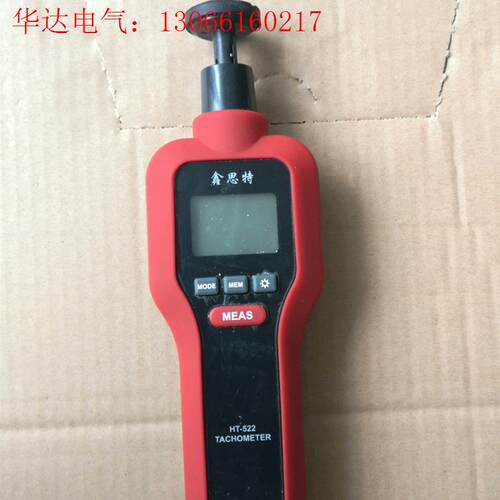 HT-522测速器(请询价)