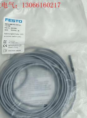 FESTO费斯托传感器551391(请询价)