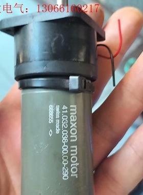 maxon 41.032.038-00.00-290(请询价)
