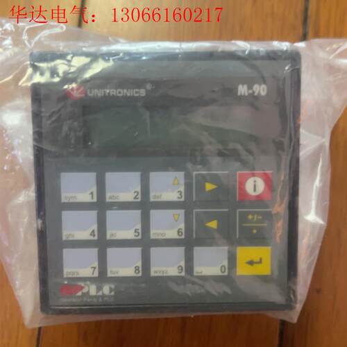 以色列UNITRONICS控制器OPLC M-90(请询价)