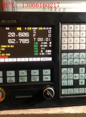 拆机华兴WA-31XTA系统,32XTA,31XTB,32X(请询价)