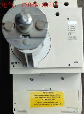 MOLLER金钟穆勒断路器NZM3,(请询价)