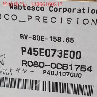 请询价 80E P45E073 158.65 NABTESCO
