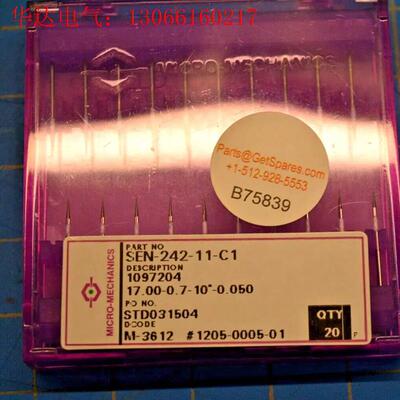 SEN 242-11-C1 / EJECTOR NEEDLE(请询价)