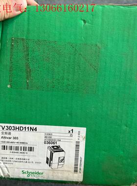 施耐德变频器 ATV303HD11N4 三相11KW 库存备(请询价)