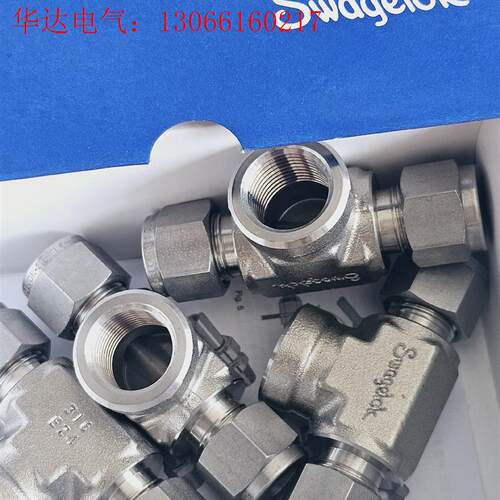 SS-600-3-6TTF世伟洛克不锈钢卡套管接头,内螺纹支(请询价)