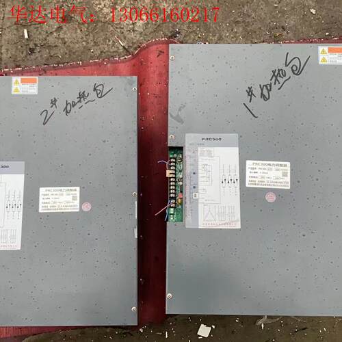 电力调整器PRC300-42D-450-NN00。 用时短。(请询价)