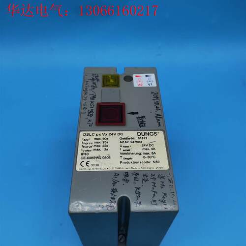 DUNGS冬斯检漏仪DSLC px Vx 24V DC程序控(请询价)