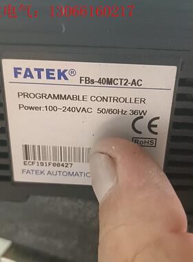 FATEK® FBs-40MCT2-AC(请询价)
