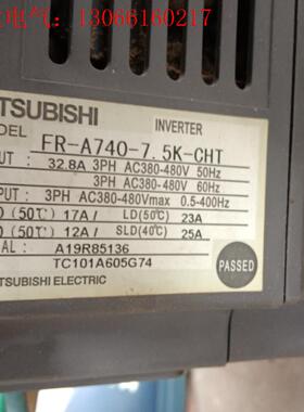 三菱A700   FR-A740-7.5K-CHT变频器7.(请询价)