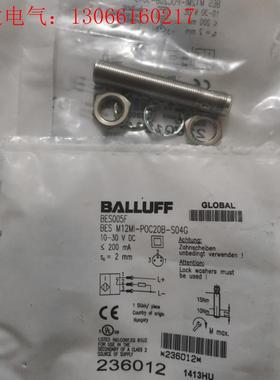 BALLUFF巴鲁夫 BES005F BES M12MI-P(请询价)
