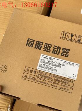 未拆封国迈750W伺服驱动器型号POWSD-E-20AS(请询价)