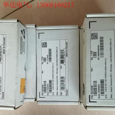 华为10g40km光模块,02310CNF(请询价)