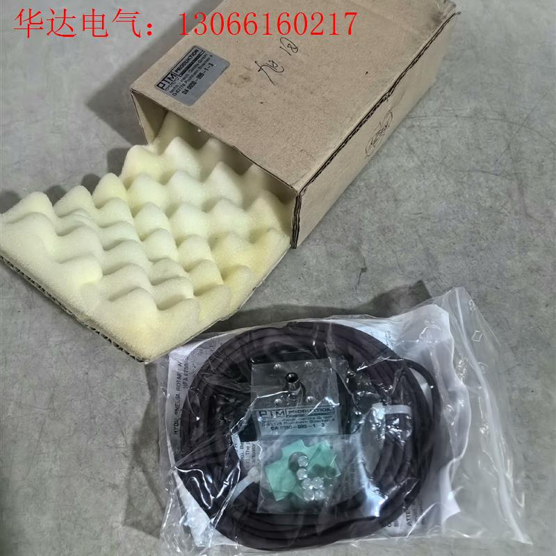 PTM PRODUKTION DA 0050-095-1(请询价)