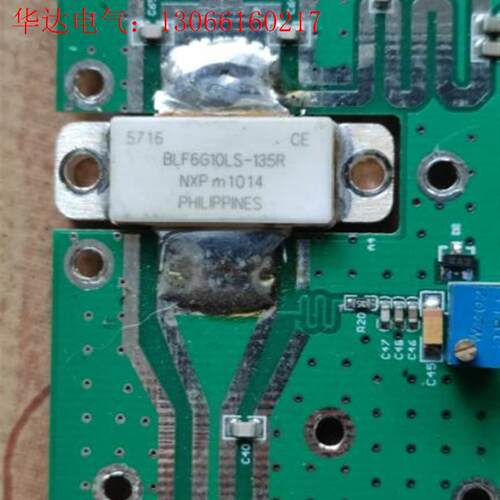 高频管BLF6G10LS-135R拆机旧货板子上有些配件(请询价)