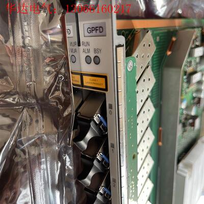 华为GPFD805版本,C++模块,原包装(请询价)