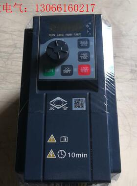 双合变频器SH500-4T-2R2GB/4R0PB(请询价)