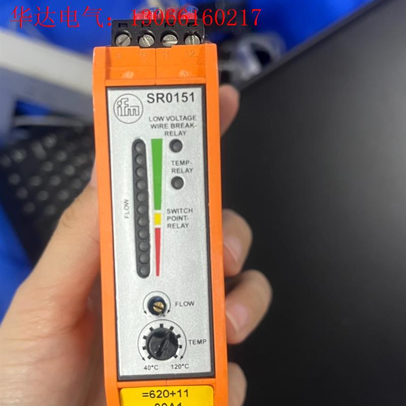 议价IFM易福门 SR0151继电器模块 VS3000 (请询价)