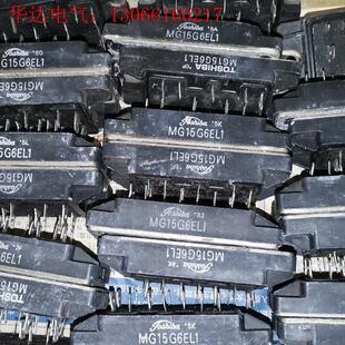 MG20G6EL1 MG20G6EL2 MG15G6EL1(请询价)