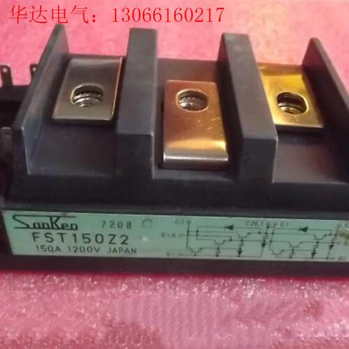 FST100Z2 2DI150Z-120 2DI100Z-1(请询价)