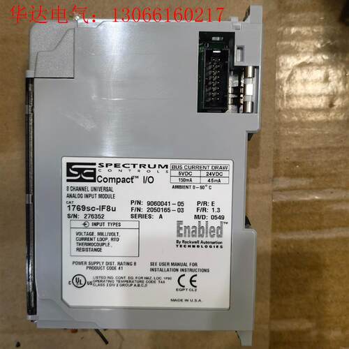 1769sc-IF8u功能正常,议价(请询价)