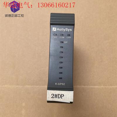 拆机  HollySys利时K-DP02 K系列 K-(请询价)