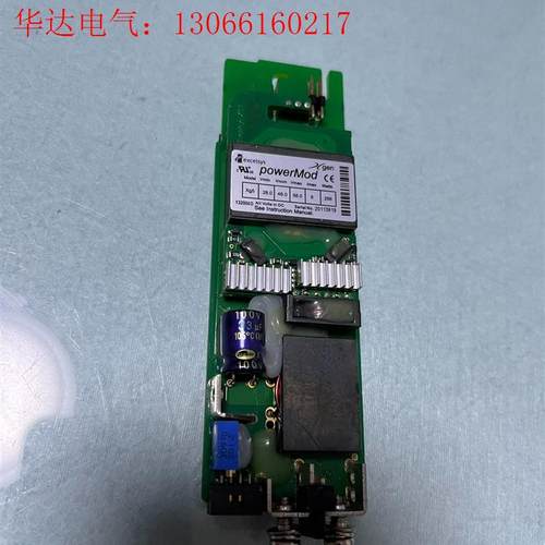 Excelsys 电源模块Xg5,成色新,需要的联系。(请询价)