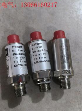 克诺尔KNORR-BREMSE 压力变送器 STN29890(请询价)