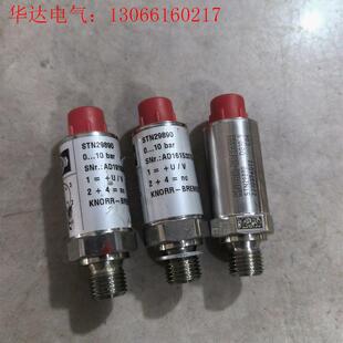 克诺尔KNORR-BREMSE 压力变送器 STN29890(请询价)