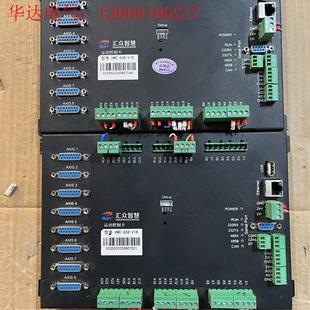 请询价 拆机汇众智慧8轴运动控制卡HMC 支持R V18 G08