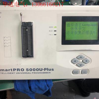 周立功致远SmartPRO5000U-plus编程器,V1.(请询价)