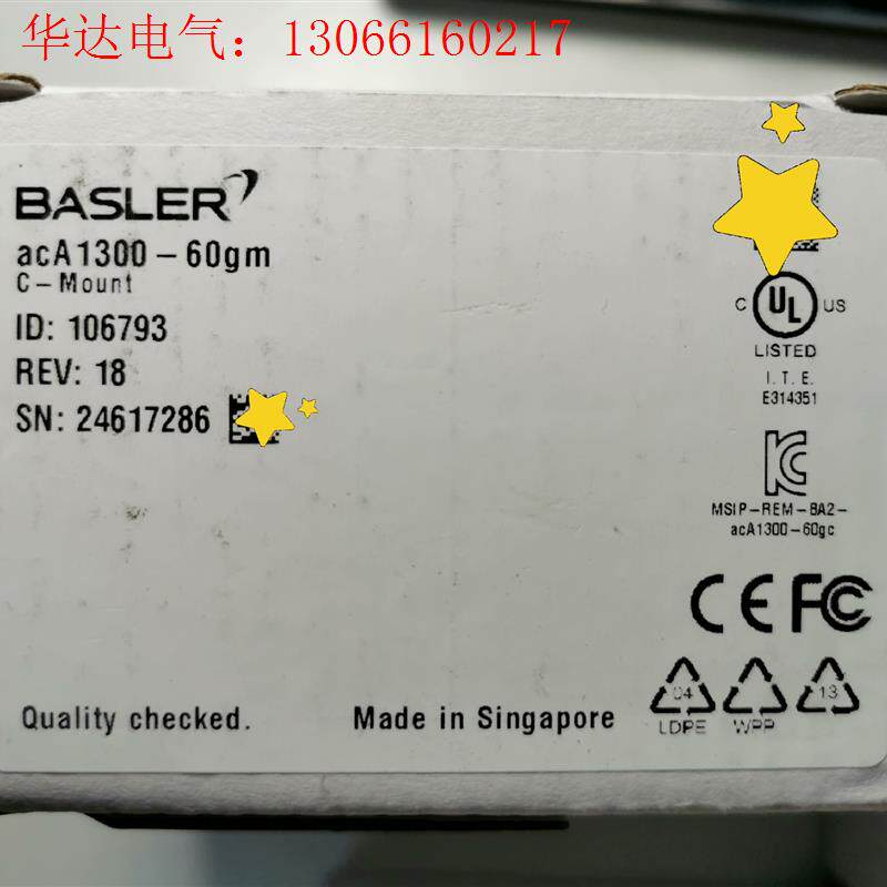 acA1300-60gm Basler 巴斯勒 德国进口摄像(请询价)