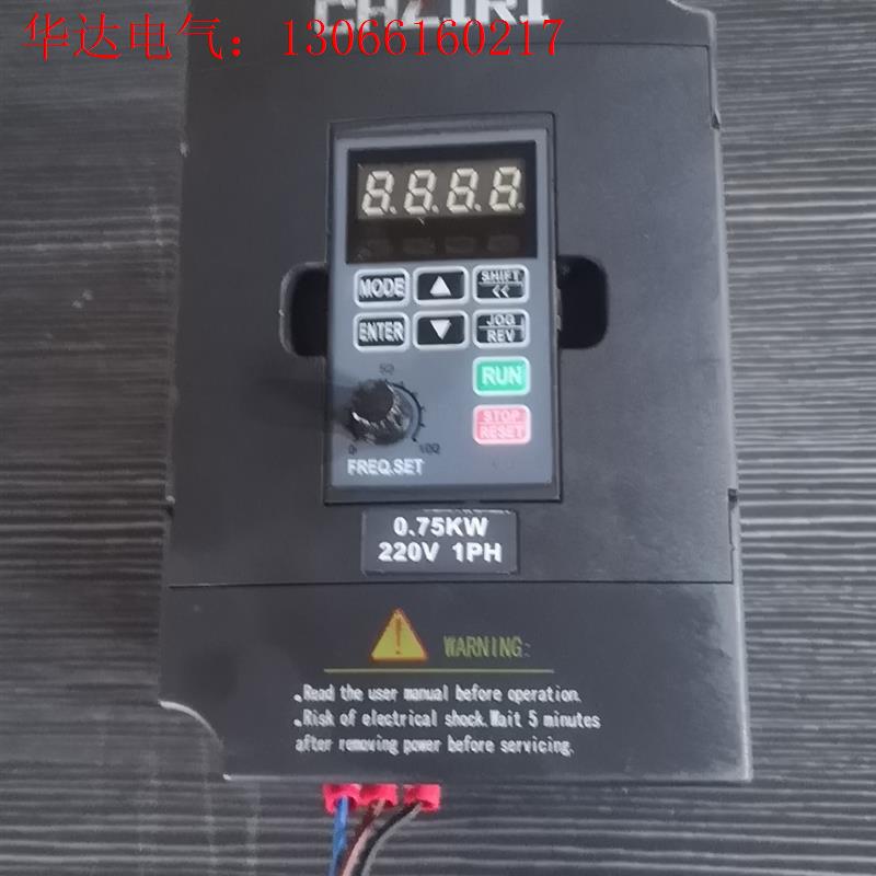 紫日变频器Z∨F9v-M0007S2(请询价)