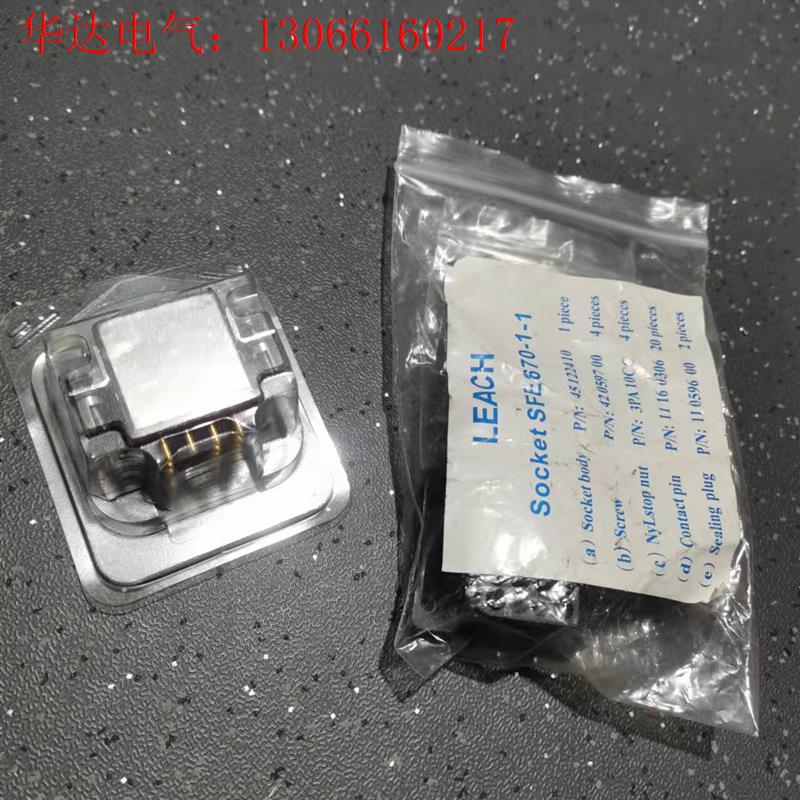 LEACH利奇继电器利奇密封继电器F670- H4V-XUV(请询价)