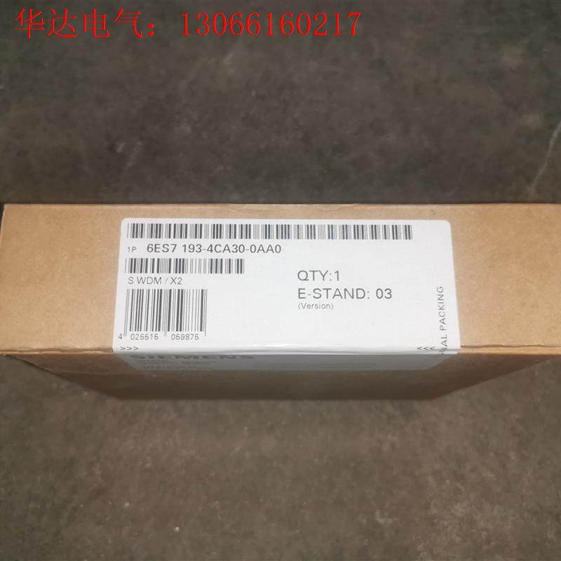西门子6ES7193-4CA30-0AA0议价(请询价)