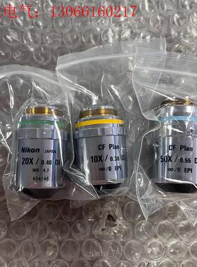 尼康DI干涉物镜 CF Plan 10X/0.30 DI(请询价)