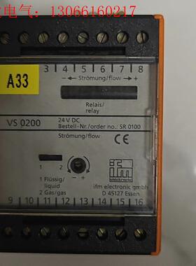 易福门 D45127  IFM SR0100 流量传感器控制(请询价)