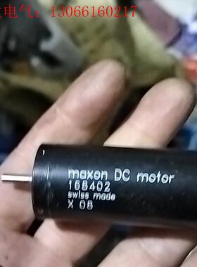 maxon 168402(请询价)
