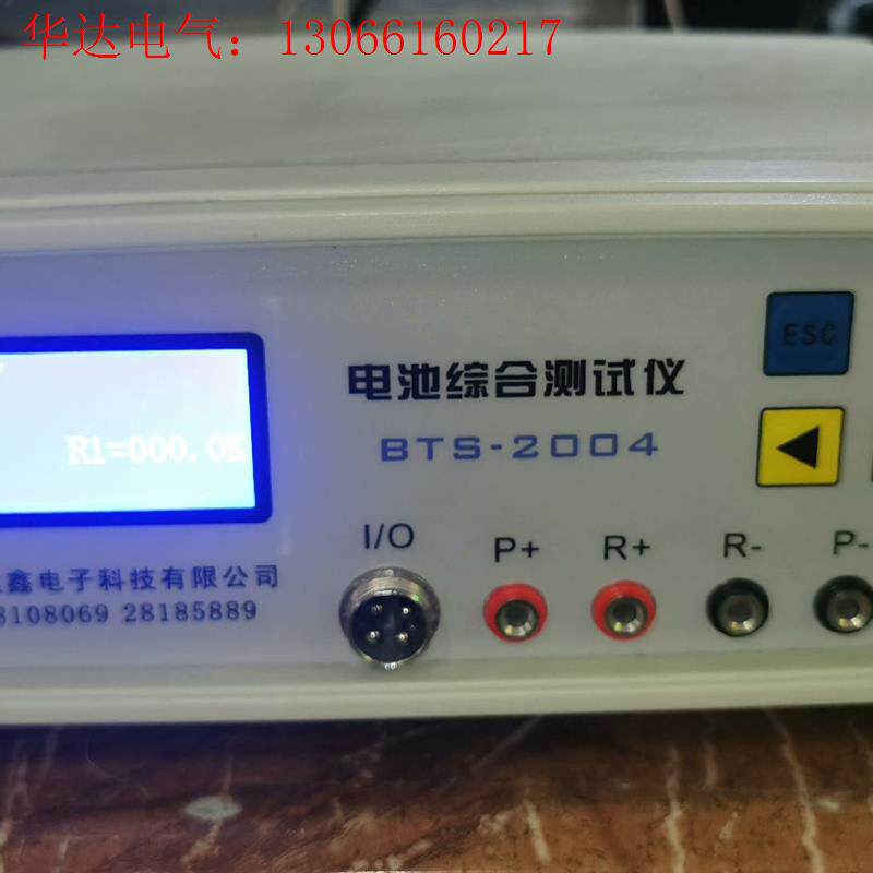 金达鑫BTS-2004电池综合测试仪,中文版,主机成色不错(请询价)