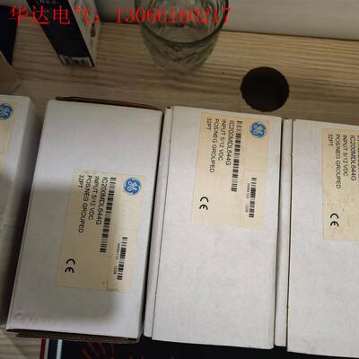 IC200MDL644议价(请询价)