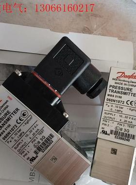 丹佛斯压力传感器060N1072新原厂件现货带包装,价格(请询价)