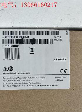 6ES7 288-1ST60-0AA1 西门子  全(请询价)
