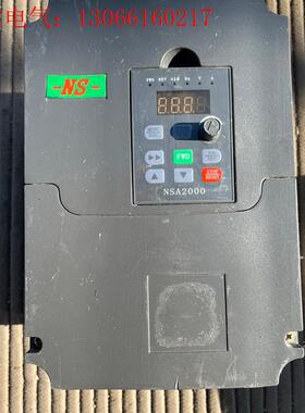 能士NSA80S-0022G43A变频器,2.2Kw,380(请询价)